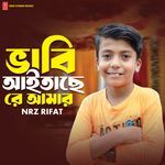 Vabi Aitache Re Amar