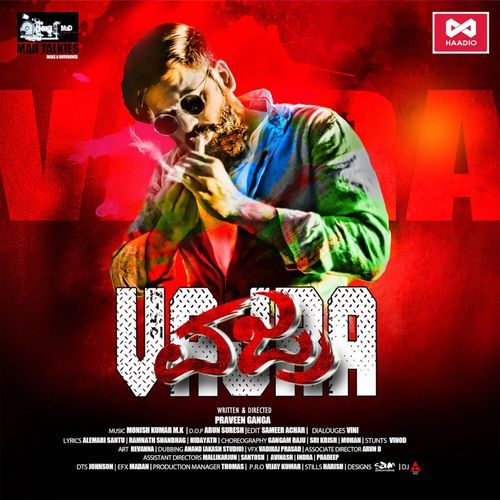 Vajra (Original Motion Picture Soundtrack)