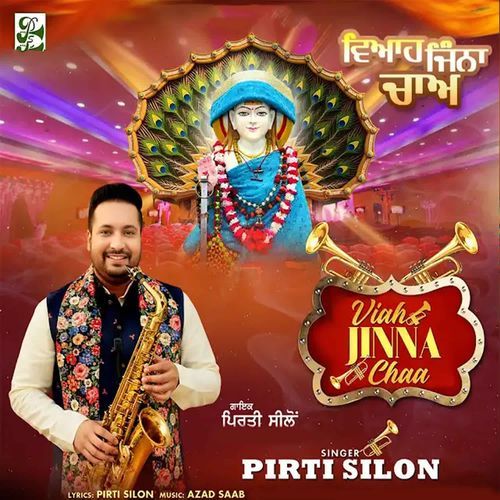 Viah Jinna Chaa