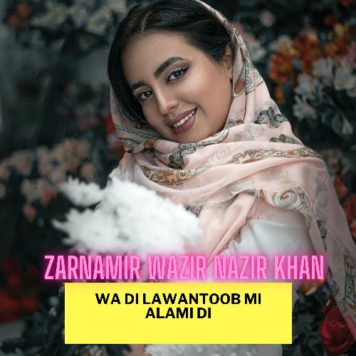 Wa Di Lawantoob Mi Alami Di