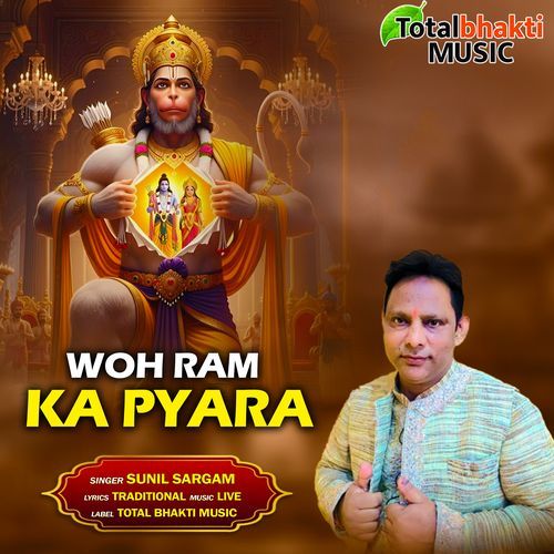 Woh Ram Ka Pyara