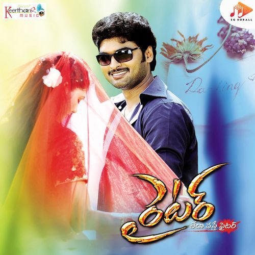 Writer Thedavaste Fighter