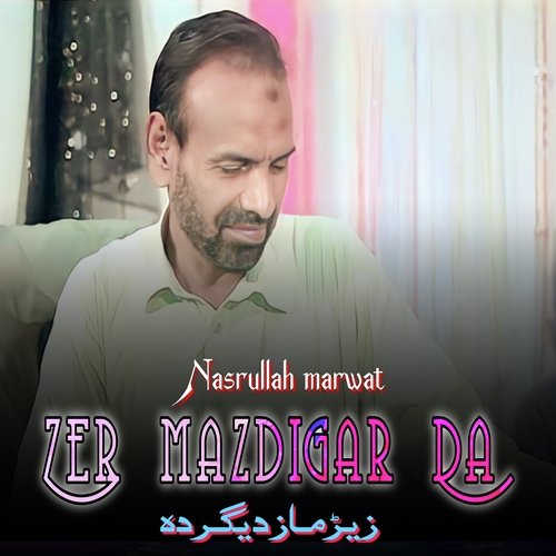 Zer Mazdigar Da_poster_image