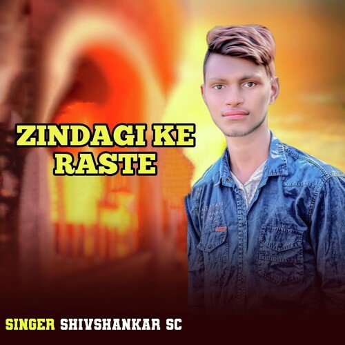 Zindagi Ke Raste Shivshankar Sc