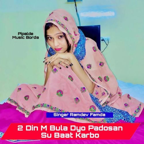 2 Din M Bula Dyo Padosan Su Baat Karbo