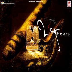 Choopallo Chucchidavanu