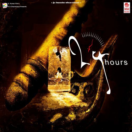 Choopallo Chucchidavanu