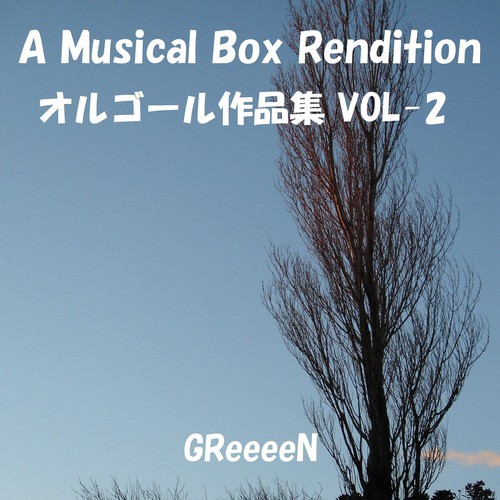 Matane Song Download From A Musical Box Rendition Of Greeeen Vol 2 Jiosaavn
