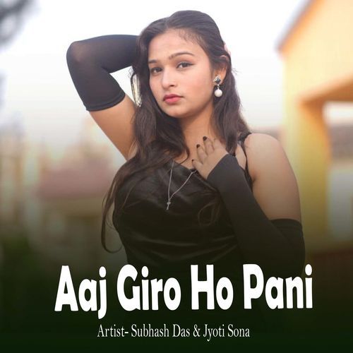 Aaj Giro Ho Pani