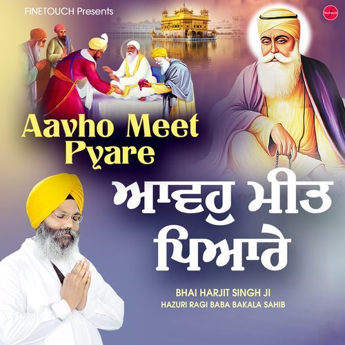 Aavho Meet Pyare