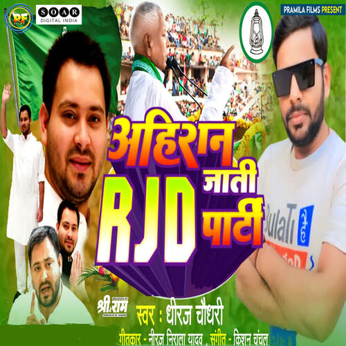 Ahiran Jati RJD Party