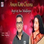 Amon Kore Cheona