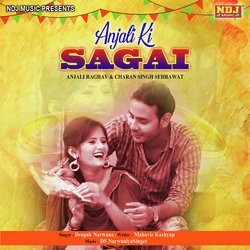 Anjali Ki Sagai-BCtdBBNEA2w