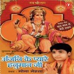 Der Naa Ho Jaaye