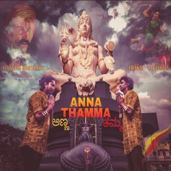 Anna Thamma-OBsgATZRRVE