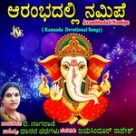 Namo Namo Gajamukha Ganapage