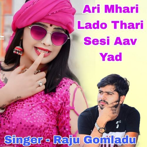Ari Mhari Lado Thari Sesi Aav Yad