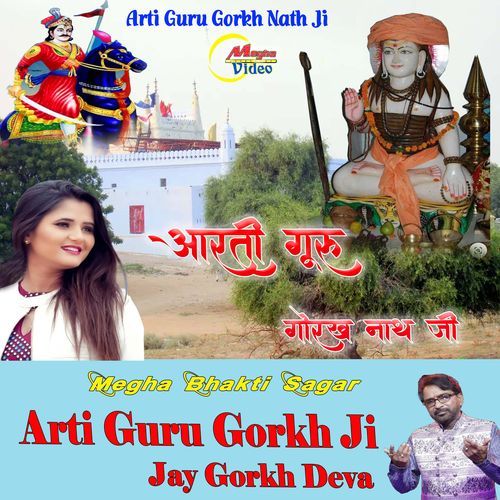 Arti Guru Gorkh Ji Jay Gorkh Deva