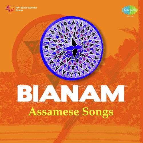 Assamese Bianam Song