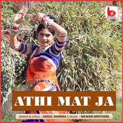 Athi Mat Ja