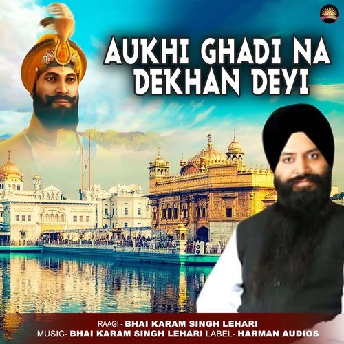 Aukhi Ghadi Na Dekhan Deyi