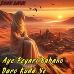 Aye Peyari Bahano Daro Kuda Se