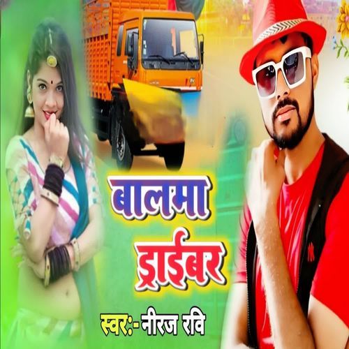 Balma Driver