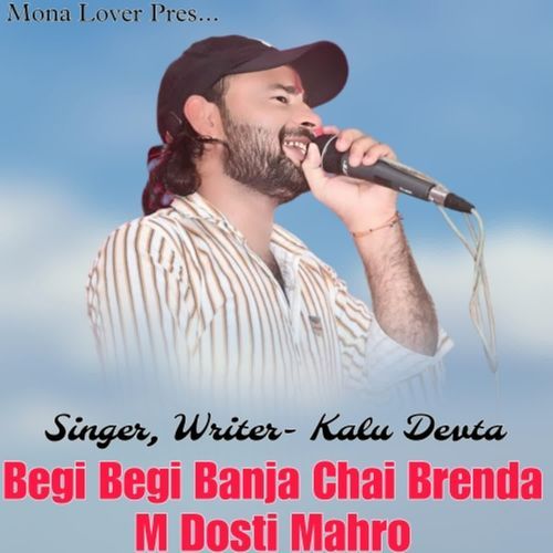 Begi Begi Banja Chai Brenda M Dosti Mahro