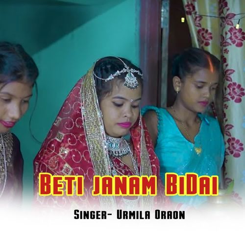 Beti Janam Bidai