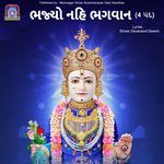 Bhajyo Nahi Bhagwan (4 Pad)