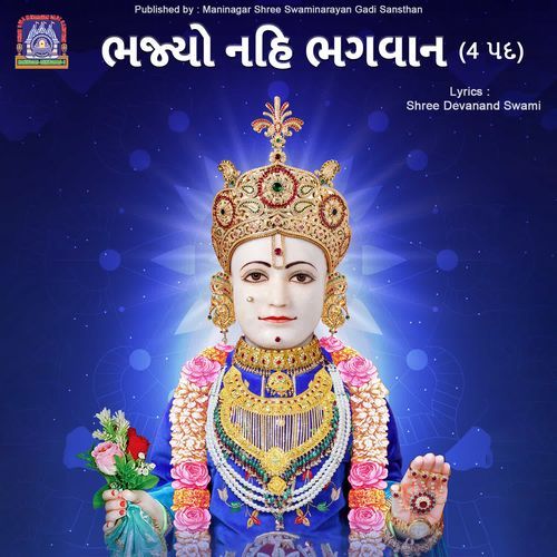 Bhajyo Nahi Bhagwan (4 Pad)