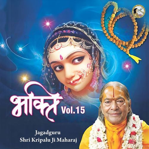 Bhakti, Vol. 15