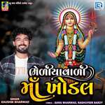 Bheliya Vali Maa Khodalmaa