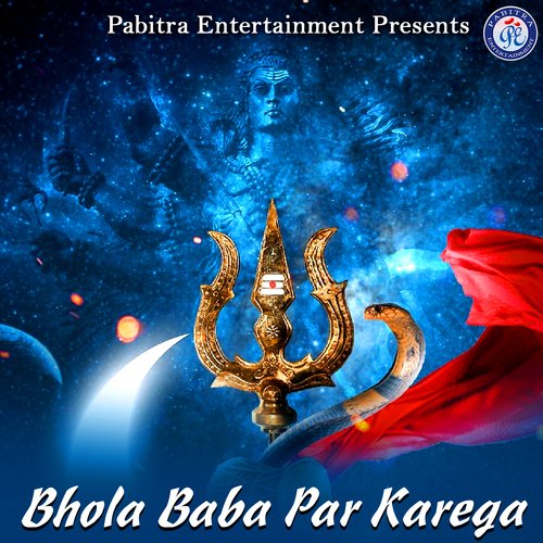 Bhola Baba Par Karega