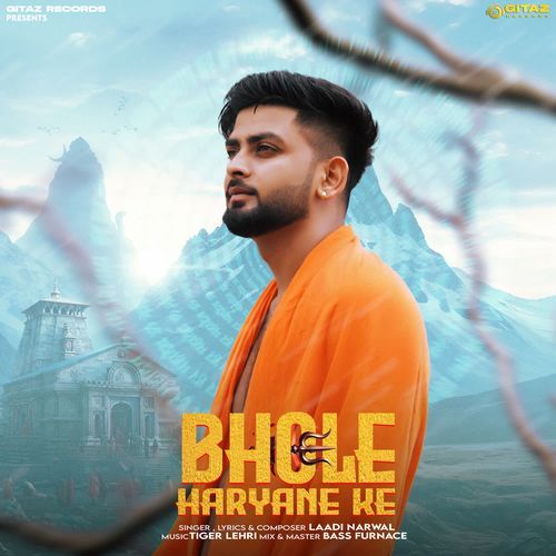 Bhole Haryane Ke