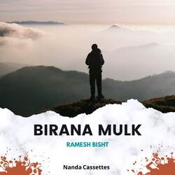 Birana Mulk-OlABRD56Vko