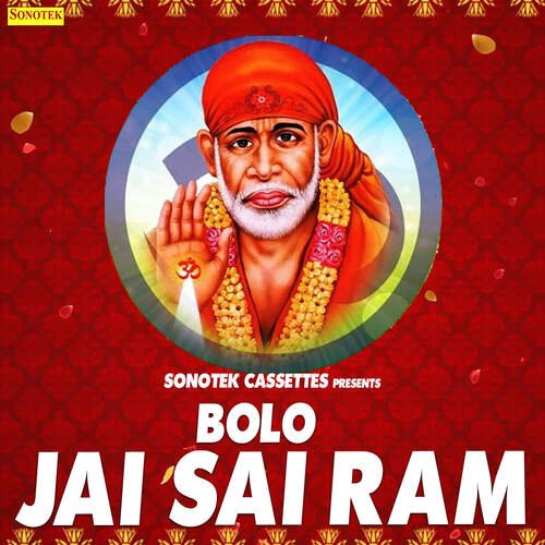 Sai Baba Tere Mahima