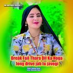 Break Fail Thara Dil Ka Hoga long drive jab tu javegi