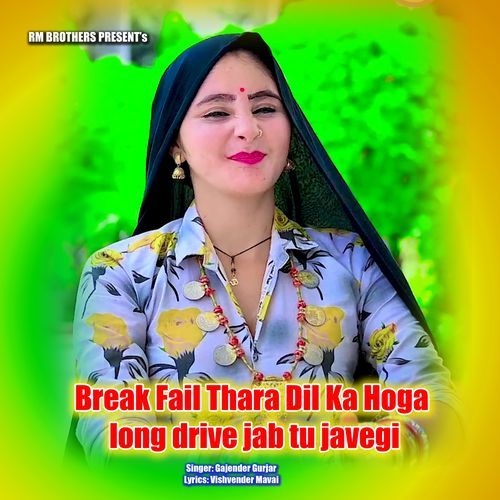 Break Fail Thara Dil Ka Hoga long drive jab tu javegi