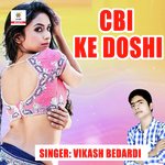 CBI Ke Doshi