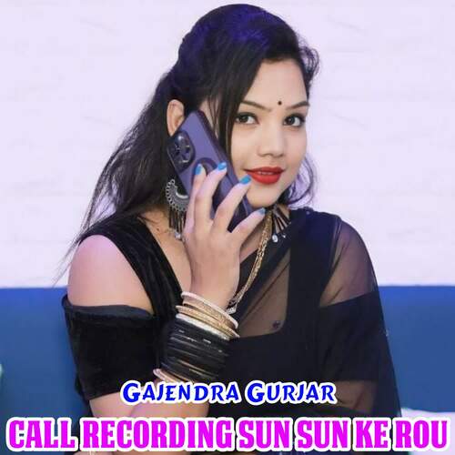 Call Recording Sun Sun Ke Rou