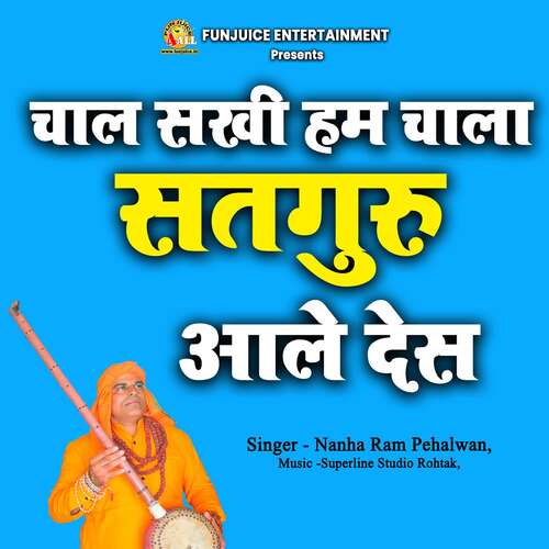 Chaal Sakhi ham Chala Satguru Aale Desh