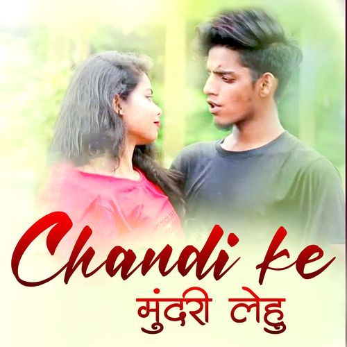 Chadi Ke Mundri Lehu