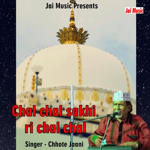 Chal chal sakhi ri chal chal