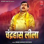 Chandra Has Leela (Pt. 1)