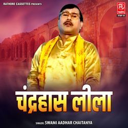 Chandra Has Leela (Pt. 1)