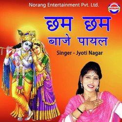 Chham Chham Baje Payal-OzkxRDUGTQc