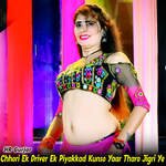 Chhori Ek Driver Ek Piyakkad Kunso Yaar Tharo Jigri Ye