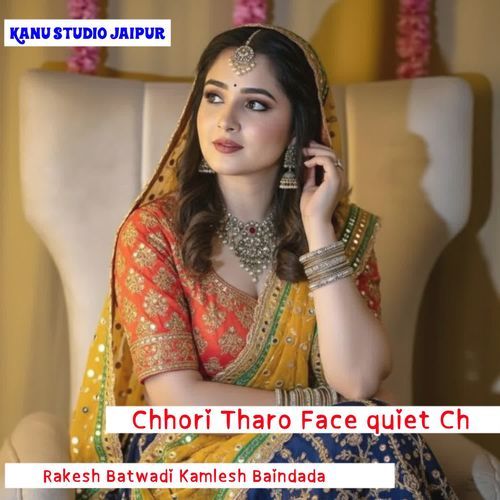 Chhori Tharo Face quiet Ch