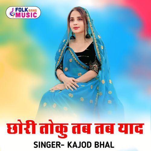 Chhori Toku Tab Tab Yad